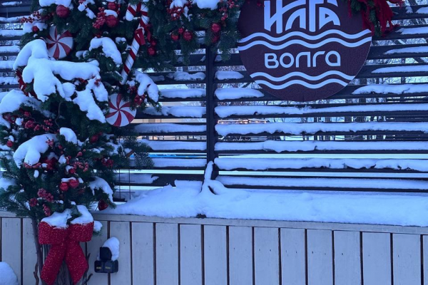 Изменение стоимости проживания на Курорте «Илга-Волга» 